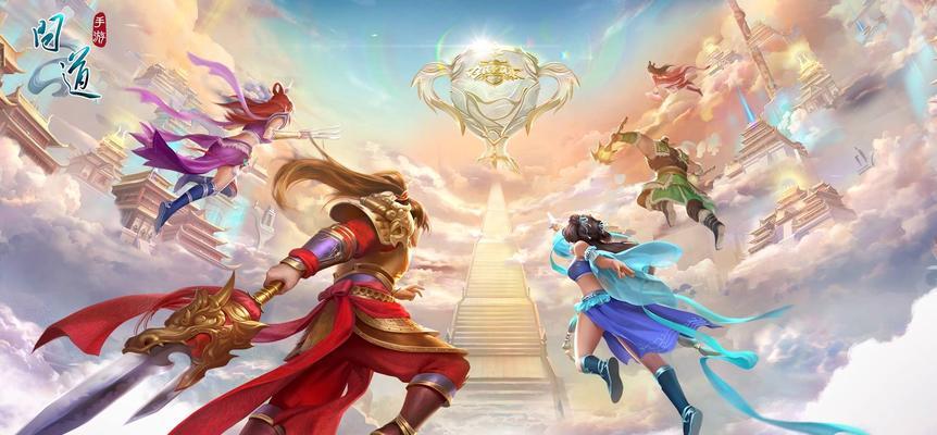 问道PC版下载安装步骤是什么？如何正确安装问道PC客户端？