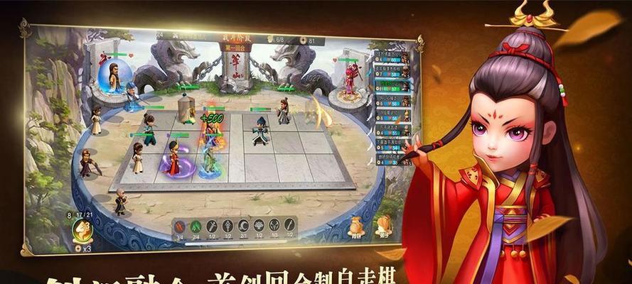 《武侠Q传》游戏教你快速获得各种道具（打造无敌角色）