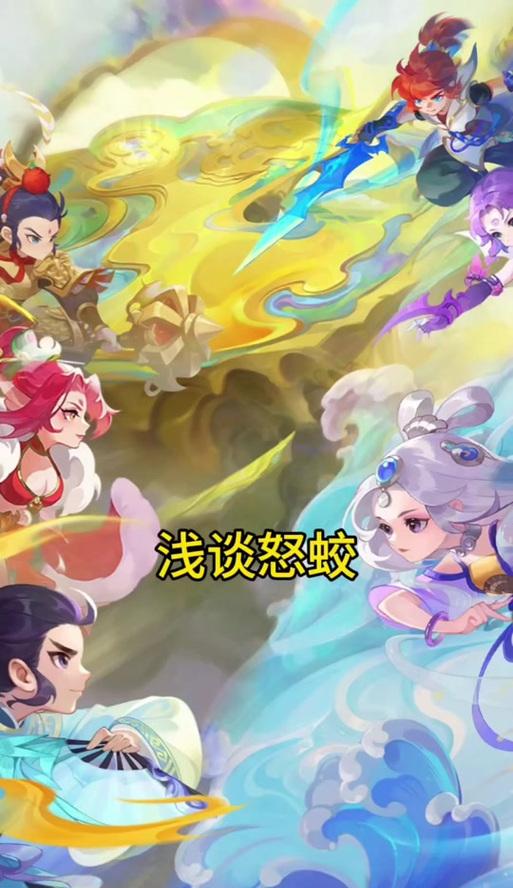 问道手游中蛟龙的战斗策略是什么？如何击败蛟龙？