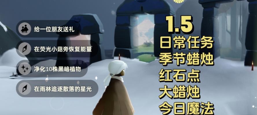 光遇梦想季毕业（探索幻想世界）