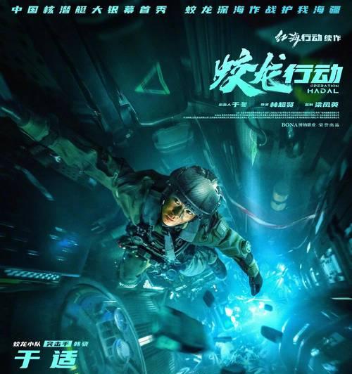 问道手游中蛟龙的战斗策略是什么？如何击败蛟龙？