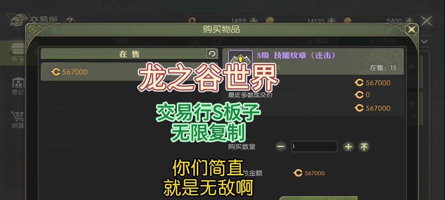 龙之谷端游下载后无法打开的原因是什么？如何解决无法打开的问题？