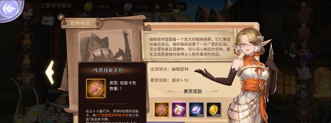 《元素方尖孙悟空技能介绍》（探索元素方尖孙悟空的强大技能系统）