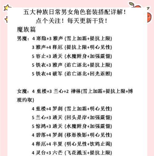 购买大话西游角色时的注意事项有哪些？