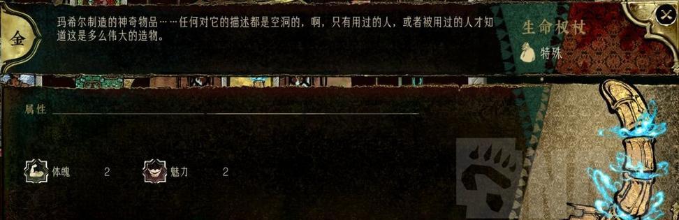 《钉子户大战搬迁队》（一个以钉子户为背景的刺激而有趣的多人在线游戏体验）