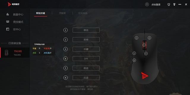 绝地求生中灯的使用方法是什么？如何正确操作？
