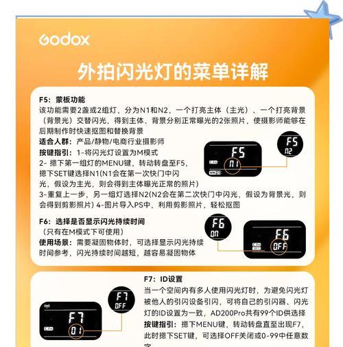 绝地求生中灯的使用方法是什么？如何正确操作？