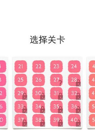 《一笔画》游戏111-120关完整通过攻略（轻松通关秘籍）