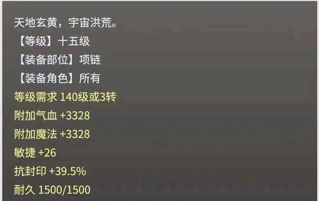 大话西游鬼帝打法详解？