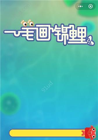 《一笔画》游戏111-120关完整通过攻略（轻松通关秘籍）
