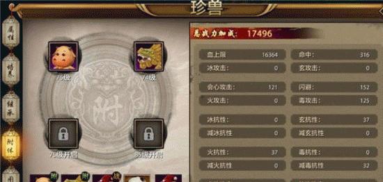 天龙八部手游奶妈职业详解（了解奶妈职业）