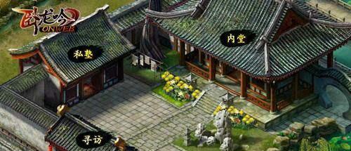 《卧龙吟2》砖瓦移搬攻略（教你如何利用游戏内机制快速完成繁重的砖瓦移搬任务）