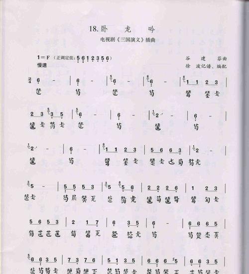 《卧龙吟2》砖瓦移搬攻略（教你如何利用游戏内机制快速完成繁重的砖瓦移搬任务）