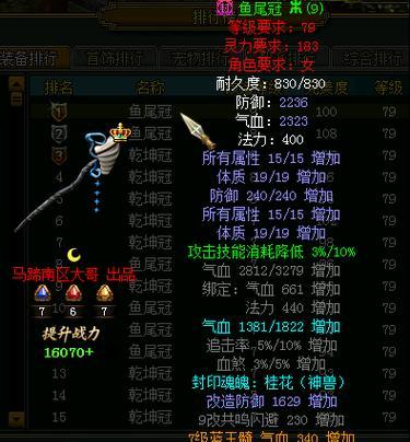 问道端游技巧及操作指南有哪些？