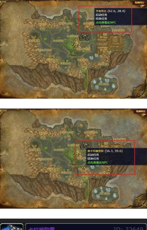 龙之谷达兰特开门任务如何完成？