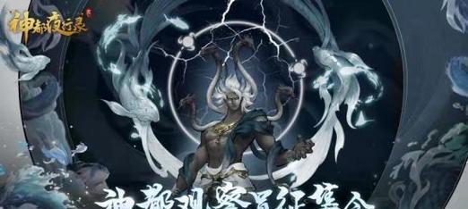 以神都探奇手游宇文化怎么样（探索神秘世界）