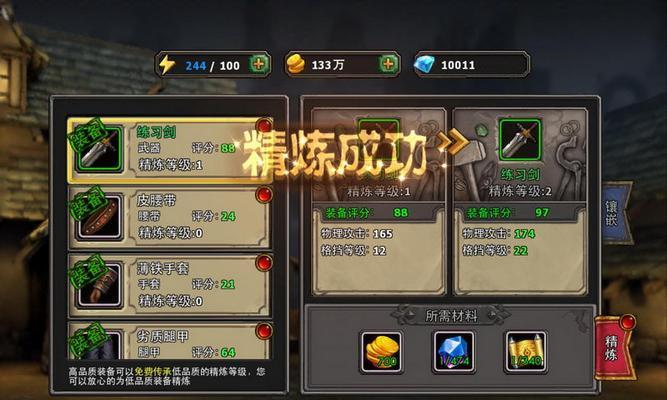 《暗黑黎明》55级野外BOSS打法攻略（挑战高难度BOSS）