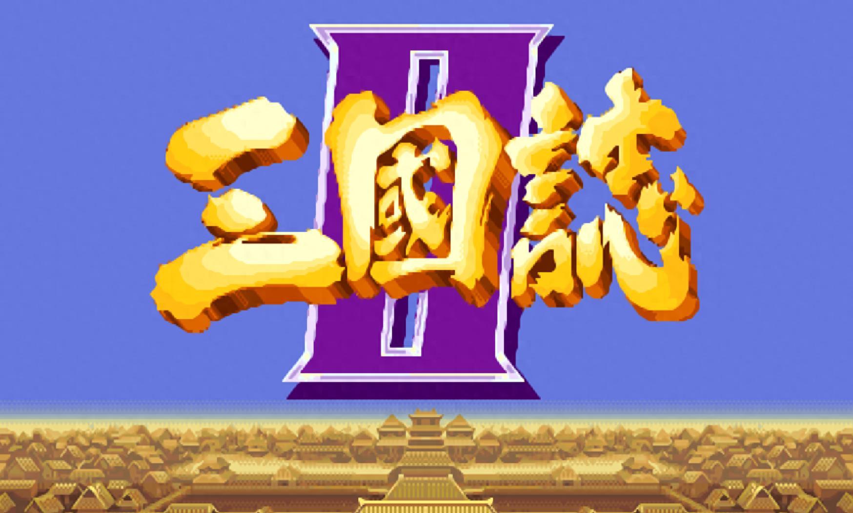 被骗三十年，还以为《三国志》多了不起，结果所有技能都是抄袭的