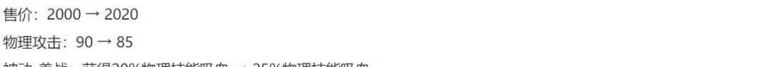 7.25体验服更新：T0射手被砍！项羽修改底层代码，亚连孙权又加强