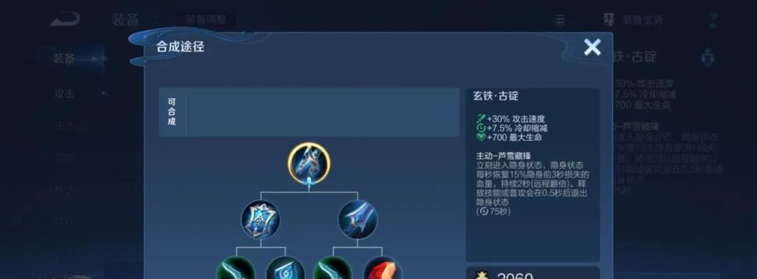 7.25体验服更新：T0射手被砍！项羽修改底层代码，亚连孙权又加强