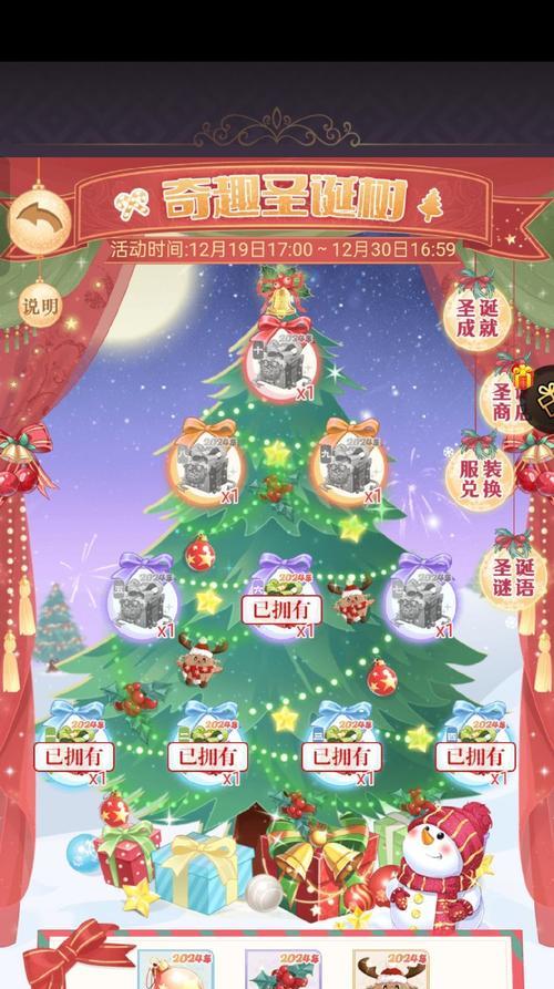 《刀塔传奇》11月签到老鹿攻略大揭秘（全面解析老鹿签到福利）