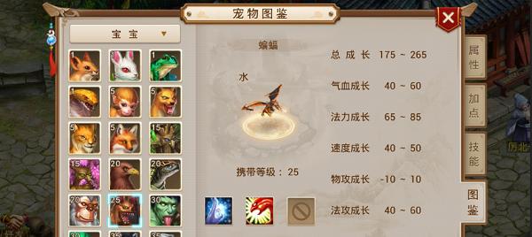 问道手游逐鹿宠物技能获取方法是什么？