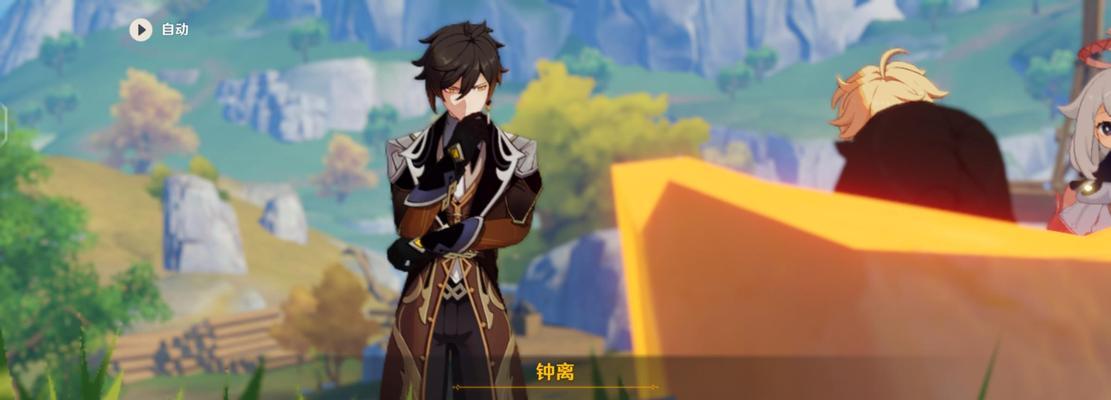 《原神钟离传说任务古闻之章开启方法介绍》（探索古老传说）