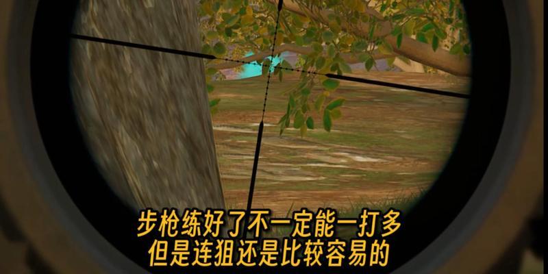 绝地求生中滚轮连狙的使用技巧是什么？