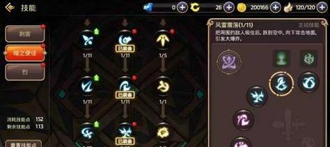 《龙之谷手游地狱犬副本攻略》（高效搭配解密）