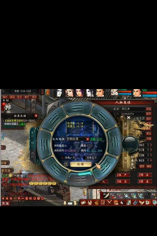大话西游2星盘星魂获取方法是什么？