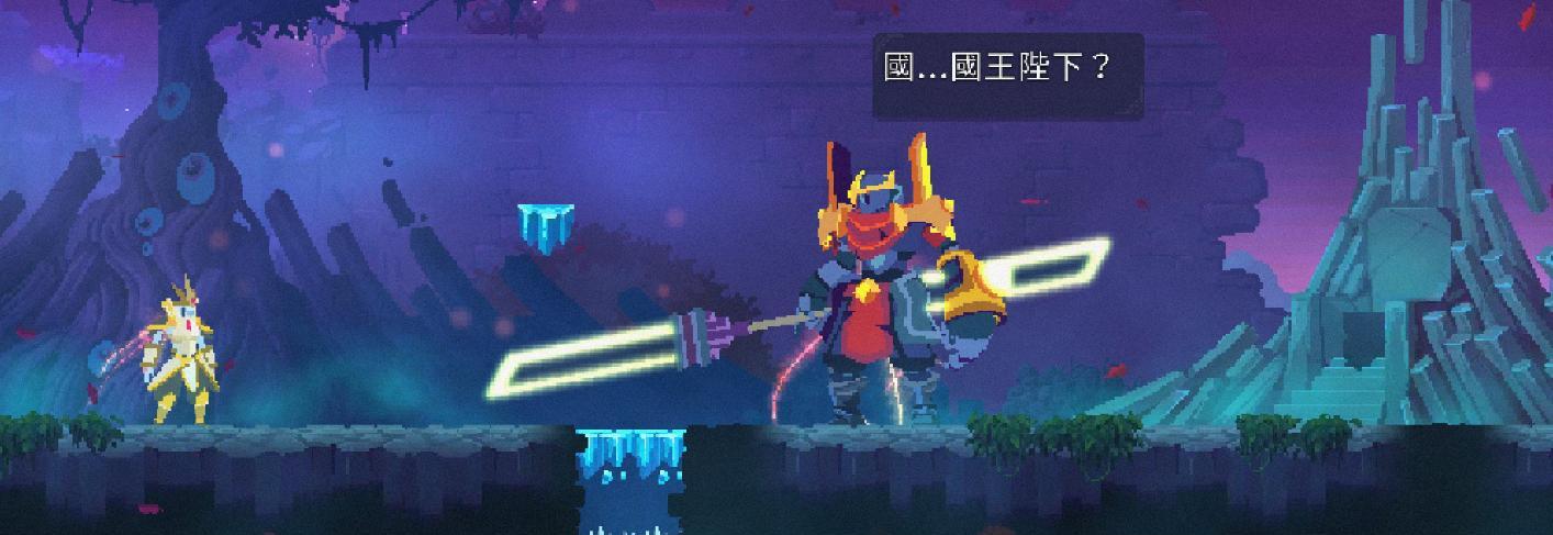 主角才是大BOSS，玩家通通成为刽子手
