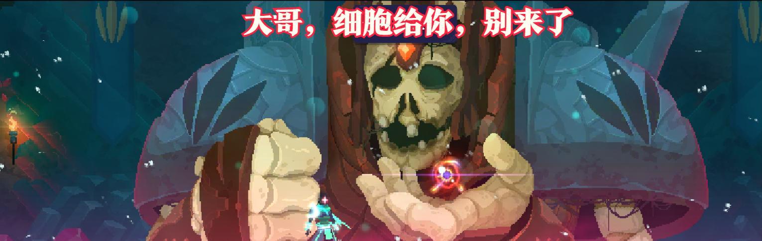 主角才是大BOSS，玩家通通成为刽子手