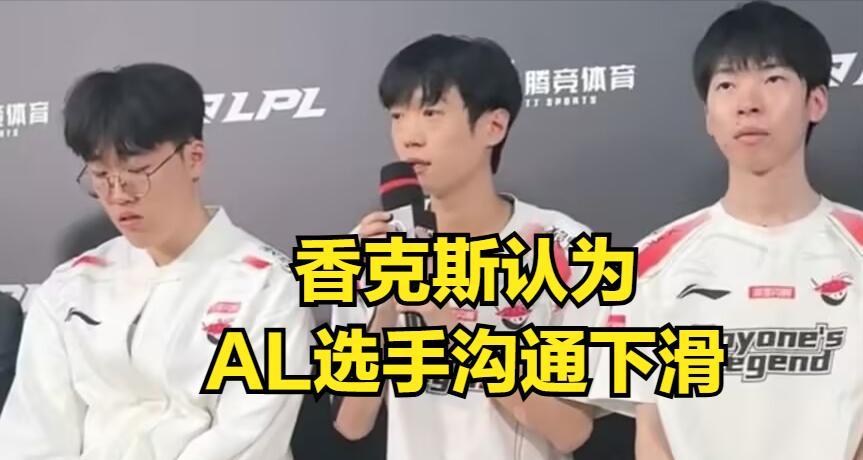 【LPL公认最强新赛季两连败！Faker跟T1续约四年，BIN哥成最大输家】图3