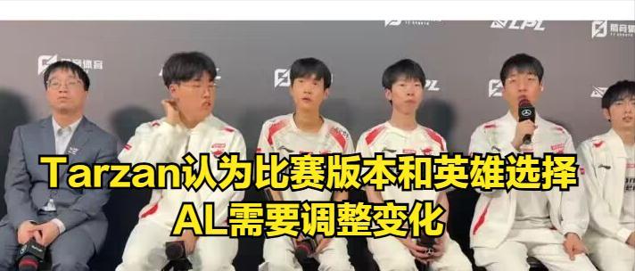 【LPL公认最强新赛季两连败！Faker跟T1续约四年，BIN哥成最大输家】图4