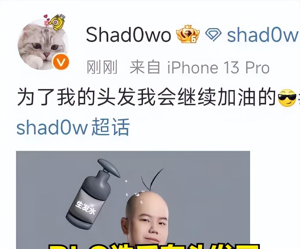 【LPL最大黑马彻底陨落！新赛季一场不赢，tabe透露AL输BLG最大原因】图3