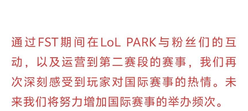 【拳头计划增加国际赛事！DK迎来涅槃组首胜，Viper砍下LCK首个五杀】图3