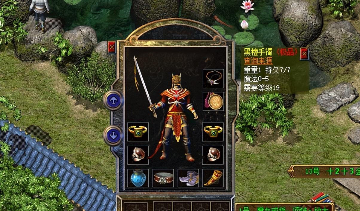 【热血传奇：新百区魔5黑檀牛掰，老百区的更强悍，老区的一骑绝尘】图2