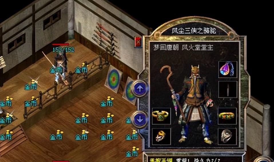 【热血传奇：新百区魔5黑檀牛掰，老百区的更强悍，老区的一骑绝尘】图4