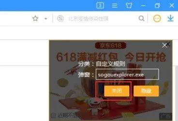 问道中的巨量广告如何去除？去除广告的有效方法有哪些？