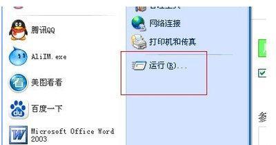 问道中的巨量广告如何去除？去除广告的有效方法有哪些？