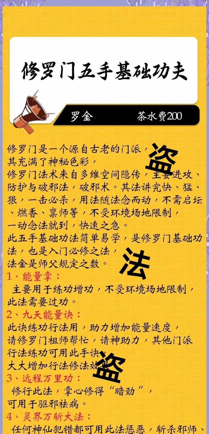法门属性加成方法是什么？如何最大化利用法门属性？