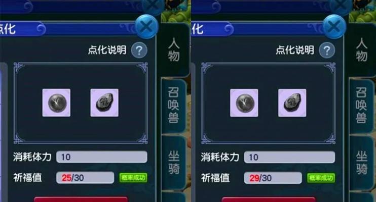 《梦幻西游》中的种种“锁”与冒险之旅（探秘游戏世界中隐藏的锁）