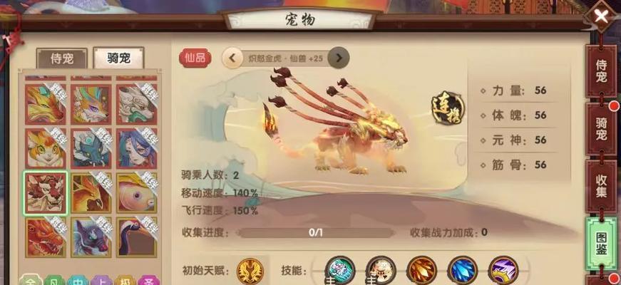 寻仙游戏中屏蔽玩家名字的步骤是什么？