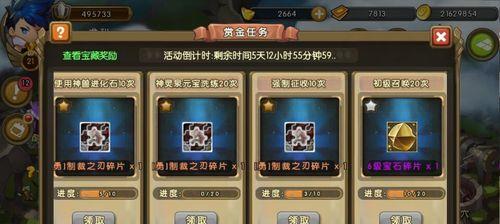 《新部落守卫战》第一章9-5文攻略（全面攻略）