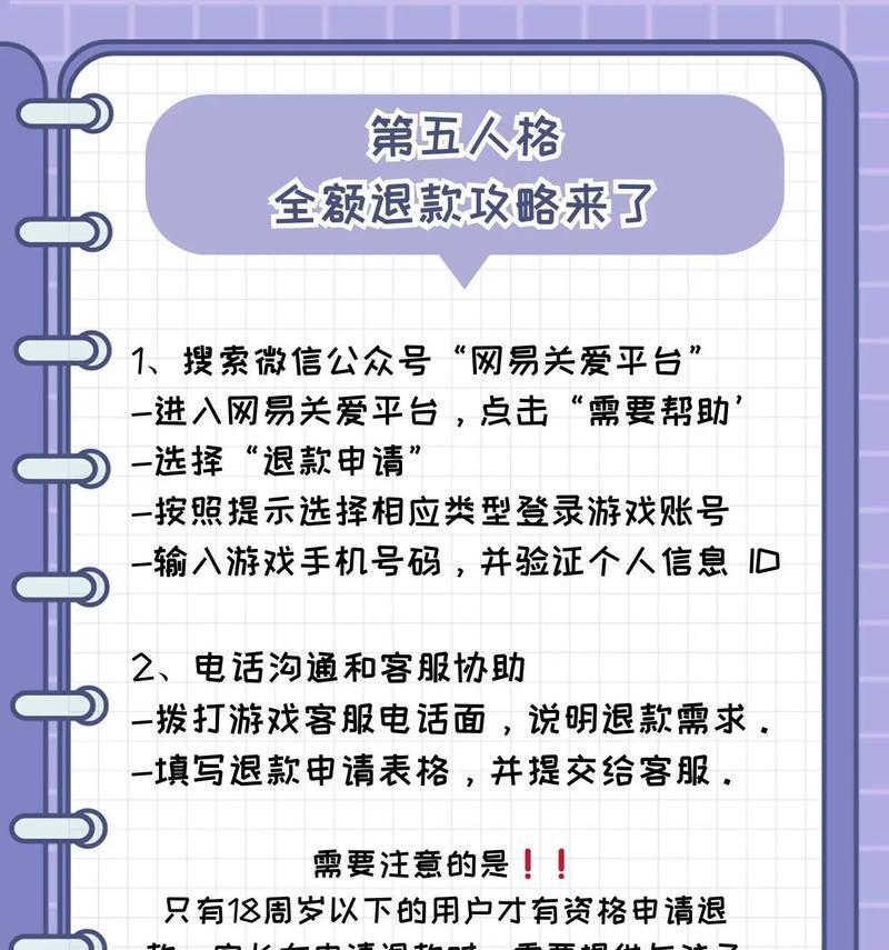 问道更新停滞原因是什么？何时会恢复更新？