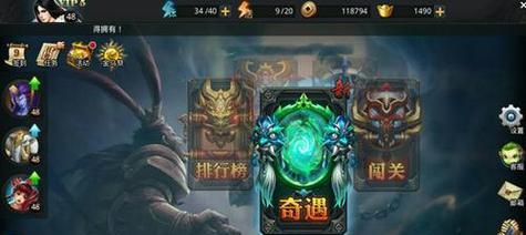 《乱斗西游》游戏超级快速推塔拆水晶的绝技（玩转乱斗模式）