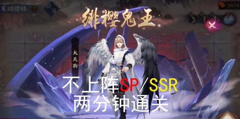 阴阳师雪落樱祭攻略（雪落樱祭的必经之路和关键要点）