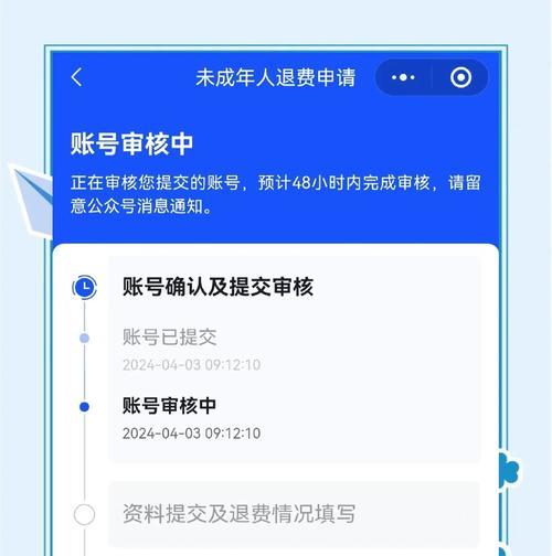 绝地求生id拼音怎么打？有哪些步骤和注意事项？