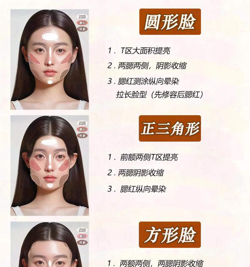 练脸型的技巧有哪些？如何在游戏中塑造理想的脸型？