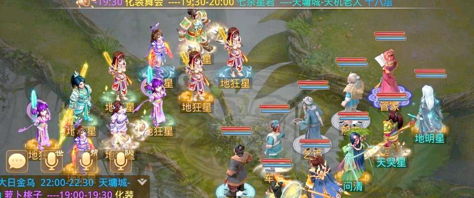 问道手游番外篇进入方法是什么？